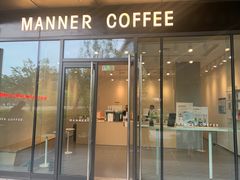 门面-Manner Coffee(凌空SOHO店)