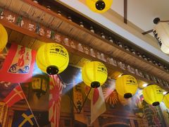 -坂吉屋·居酒屋深夜食堂(龙湖店)