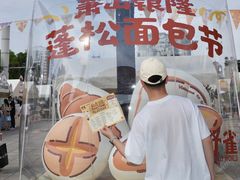 -汇德隆银隆