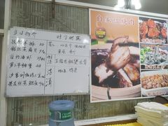 -成惠食府(赤岗店)