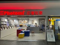 -方快照相馆(光新乐购店)