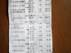 -老吉士(环贸iapm店)