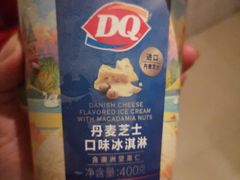 -DQ·蛋糕·冰淇淋(印象城店)