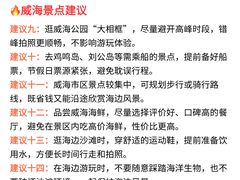 -幸福门
