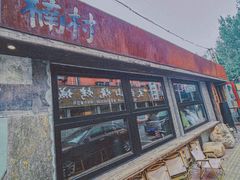 -西塔