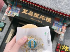 -耳朵眼会馆(鼓楼店)