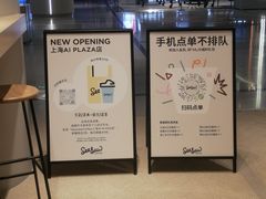 -Seesaw Coffee(西岸凤巢店)
