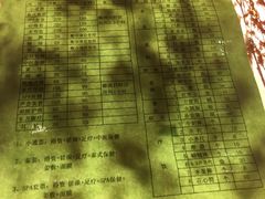 -东方之珠洗浴休闲广场(和平店)