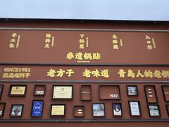 -丽达购物中心(崂山店)