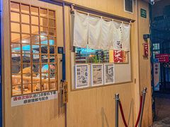-柒鉦·日式豚骨拉麵(常德路店)