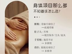 -鹿栖.精油SPA(金山世纪城店)
