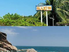 -亚龙湾热带天堂森林公园