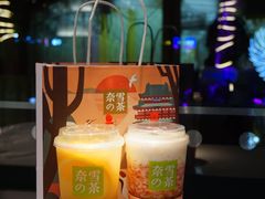-奈雪的茶(红谷滩万达广场店)