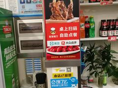 -崔记拉面馆(航北店)
