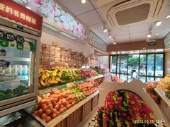 -百果园PAGODA(南沙路店)