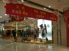 -万达广场(齐齐哈尔建华店)