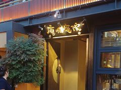 -唐猫庭院·千年陕菜(大唐不夜城店)