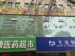-老孙家饭庄·非遗(东关店)
