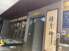 -阿喆私房菜(西五路店)