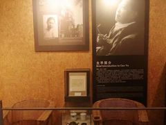 -北京人艺戏剧博物馆
