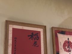 -耕渔小院·湖南鱼鲜(望城店)