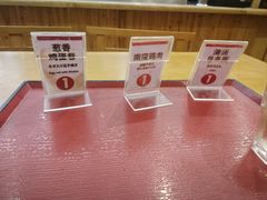 -虹梅食堂·爱蝦乃家