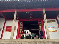 -狼山风景名胜区