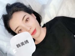 -韩美绣野生眉纹眉洗眉连锁店