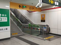 -合肥火车站(地铁站)