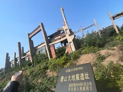 -中国唐山地震博物馆
