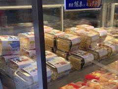 -珍糕兴(三林店)