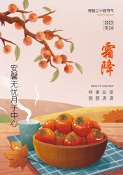 -安馨无忧月子中心(青秀店)