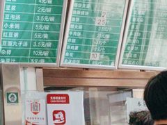 -老磁器口豆汁店(天坛店)