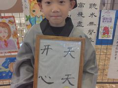 -龙湖成都上城天街