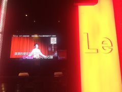 -文华会KTV(体育中心店)