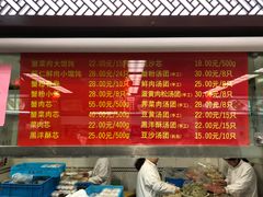 -王家沙点心店(南京西路总店)