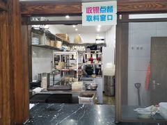 -文昌邓记清补凉(西沙路店)