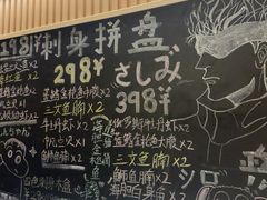 -鮨政·Omakase(港汇恒隆广场店)