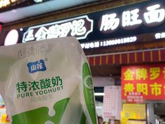 -金牌罗记肠旺面(蔡家街店)