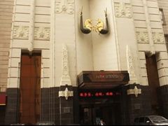 -马迭尔商务会馆(中央大街店)