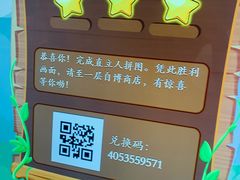 -天津自然博物馆