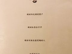 -也枫·小黄楼(南山路旗舰店)