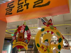 -七八冷面·延边朝鲜族美食(世纪汇店)