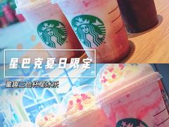 -星巴克(北京阜安路店)