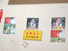 -笑云开汤包店(网巾市店)