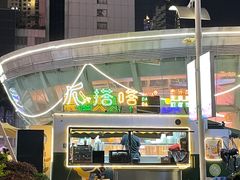 -金光华广场