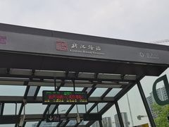 -新农都水产市场