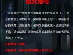 -长藤鬼校(龙翔店)