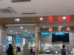-广州仁爱天河医院