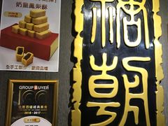 -糖朝(尖沙咀店)